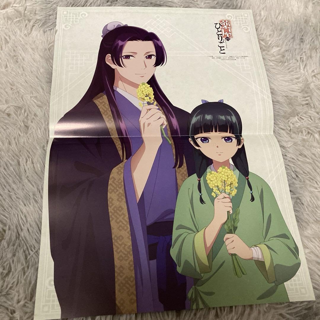 薬屋のひとりごと クリアポスター 薬屋のひとりごと まちぼうけ 猫猫