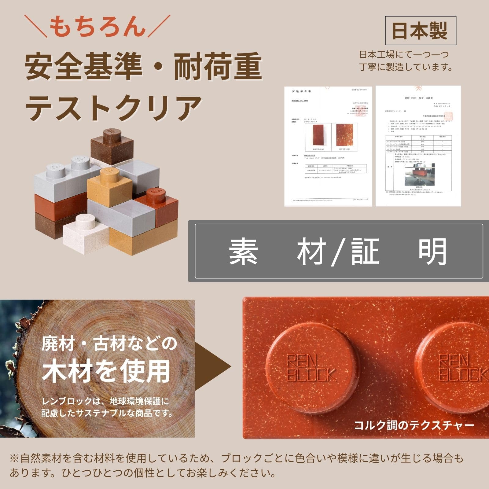 Amazon | YPC 日本製 大きい レンブロック キッズ ブロックタイプ 30個