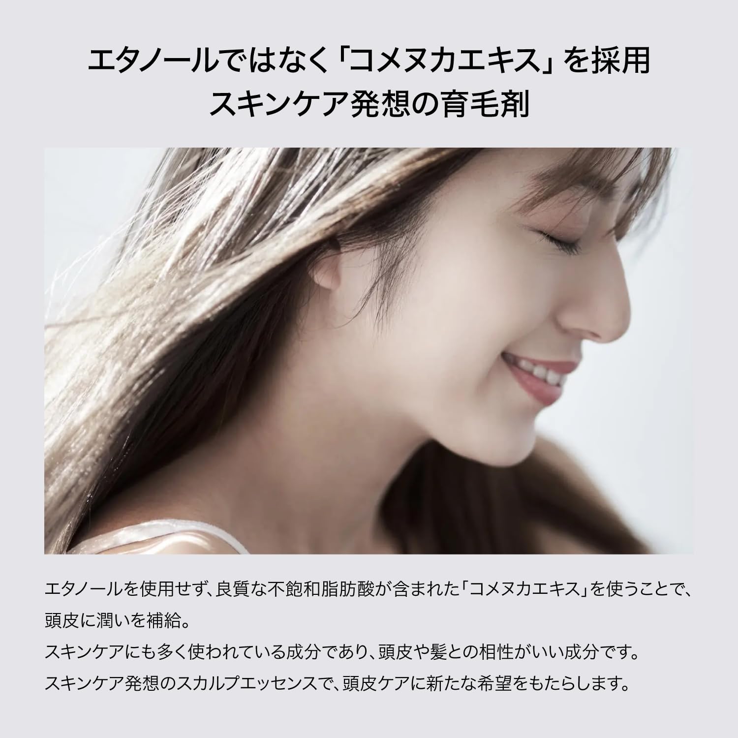 Amazon | MONNALI(モナリ) ブラックシリーズ 育毛剤 GROW 医薬部外品