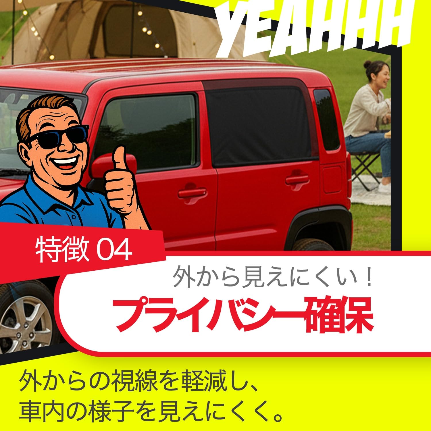 Amazon | 趣味職人 車用 ウィンドウネット フロント 1枚 網戸 セレナ