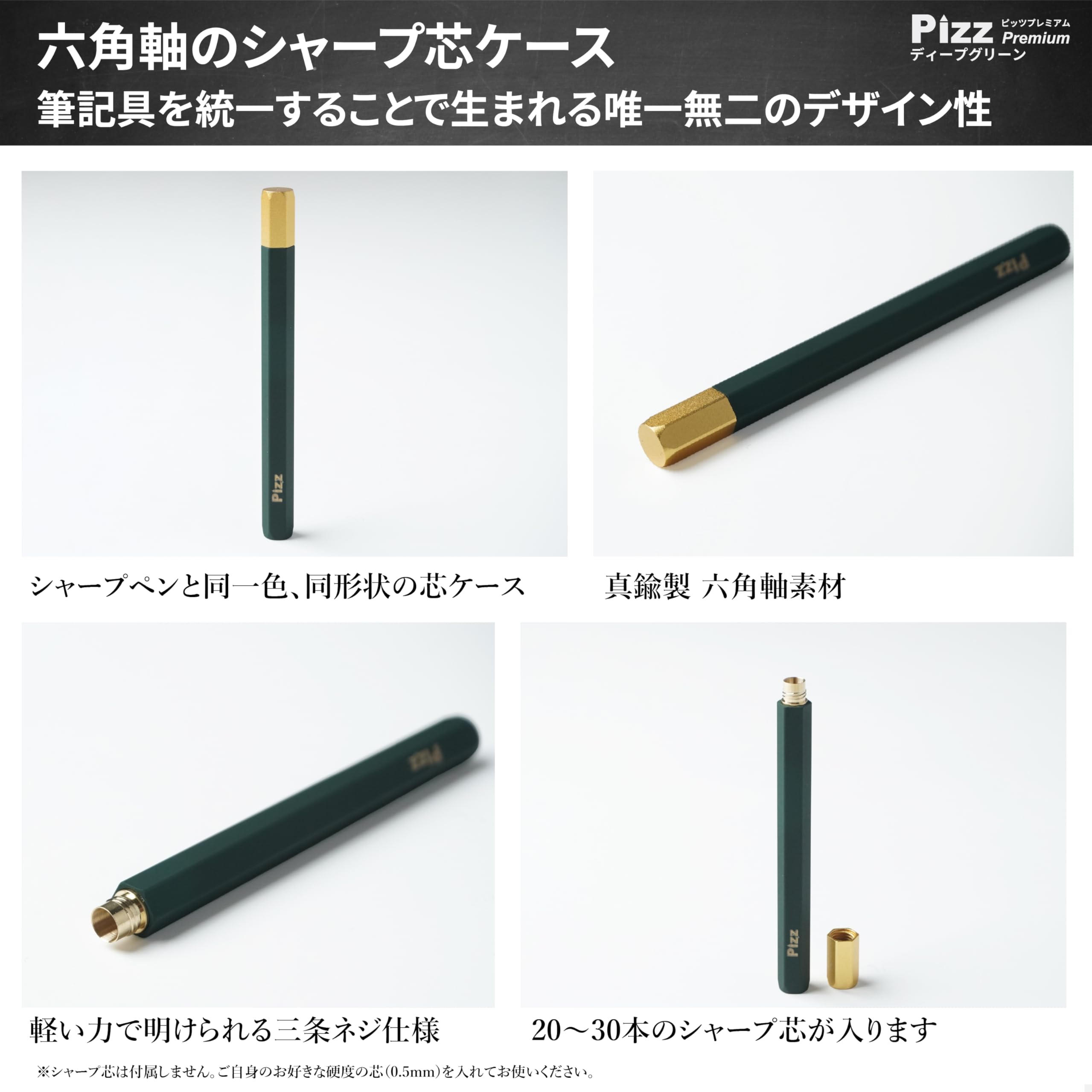 pizzプレミアム0.5mm 2本入り➕芯ケース バラ売り可 Amazon.co.jp: 【Amazon.co.jp限定】 Pizz Premium（ピッツプレミアム