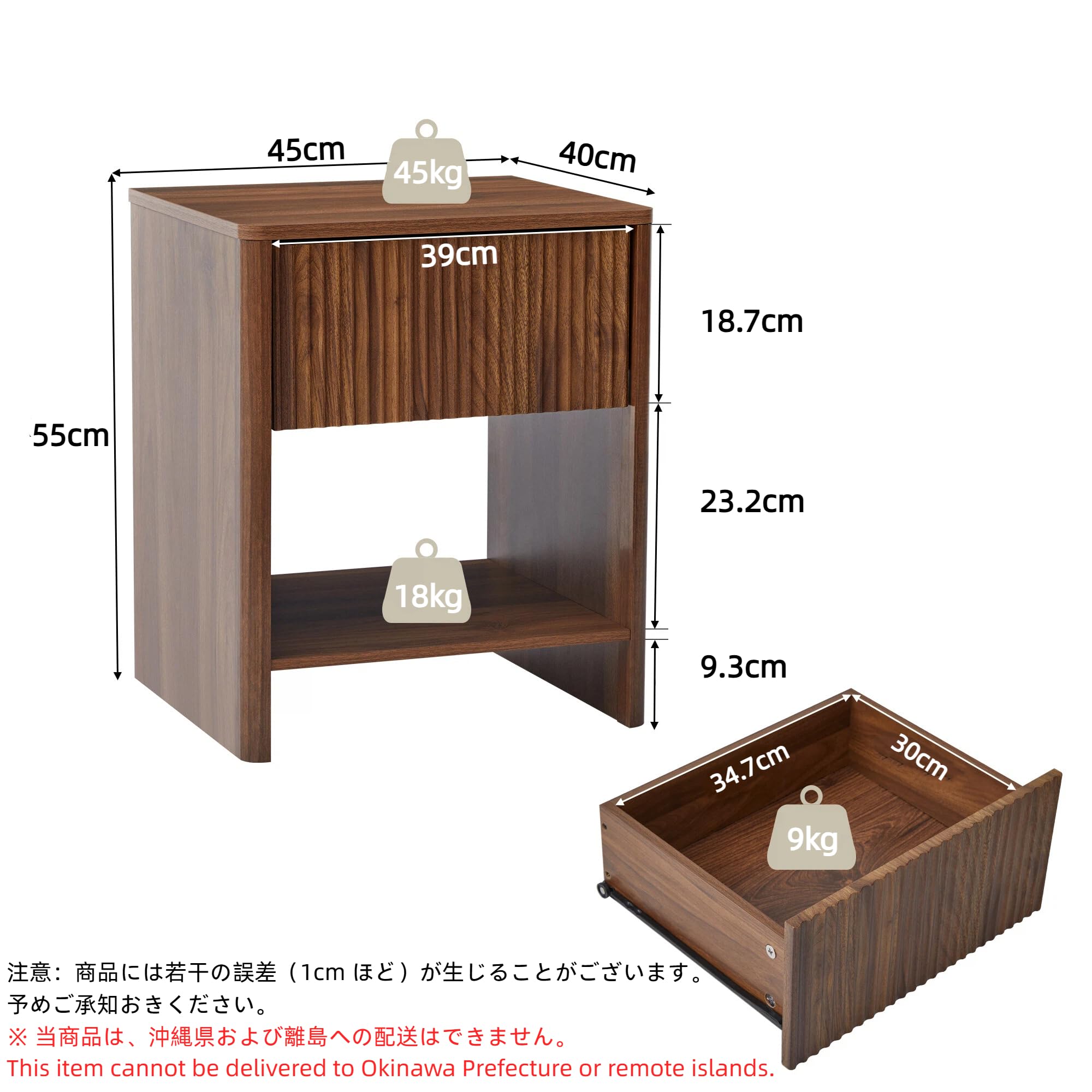 Amazon.co.jp: YAMAKAWAKAGU ナイトテーブル 2セット 幅45cm 引き出し