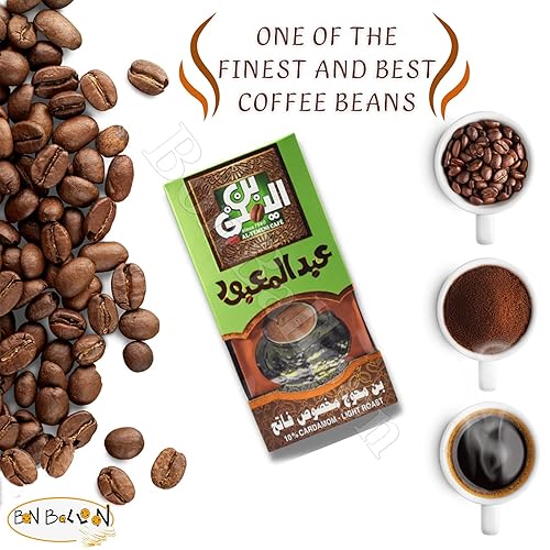 Miniatura 6 de EL - Café turco original yemení El Yemení ELYemeni Café turco árabe árabe arábica tostado molido (10% cardamomo tostado ligero, 1.76 oz / 50 gm)