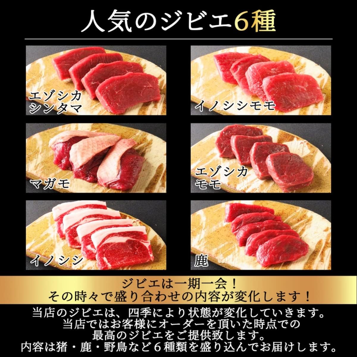 イノシシ肉100 腸詰60g イノシシ肉と鶏肉の細切り70gセット ジビエ 送料無料 犬おやつ しつけ トレーニング ご褒美 最大74 Offクーポン イノシシ肉100 腸詰60g イノシシ肉と鶏肉の細切り70gセット ジビエ 送料無料 犬おやつ しつけ トレーニング ご褒美 最大74 Offクーポン