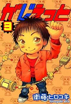 よしき　3巻 13oz DENIM JACKET WITH HEM LAYER(S Indigo): Y's for men｜THE