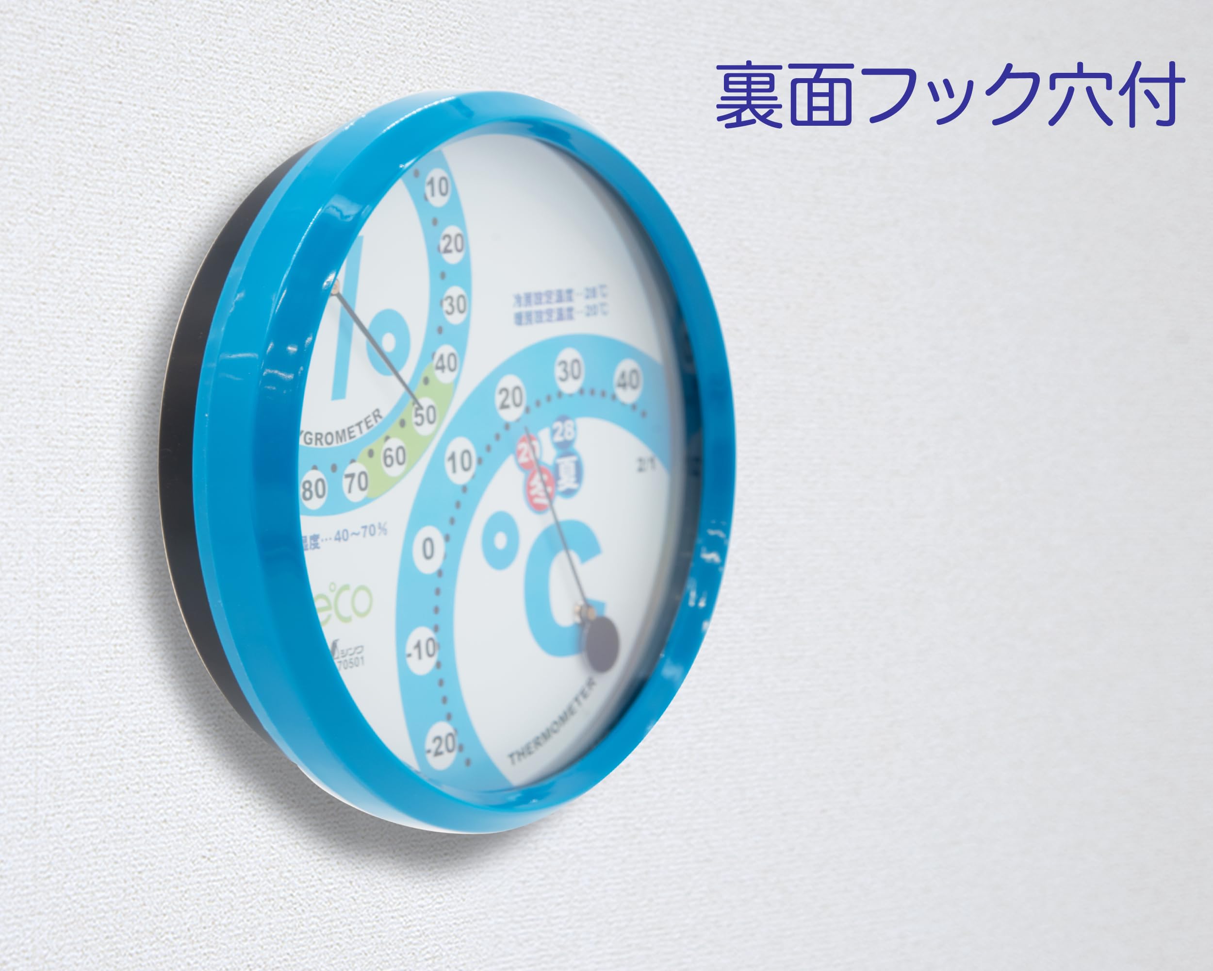 Amazon.co.jp: シンワ 温湿度計 F-2 環境管理 丸型 15cm アクアブルー
