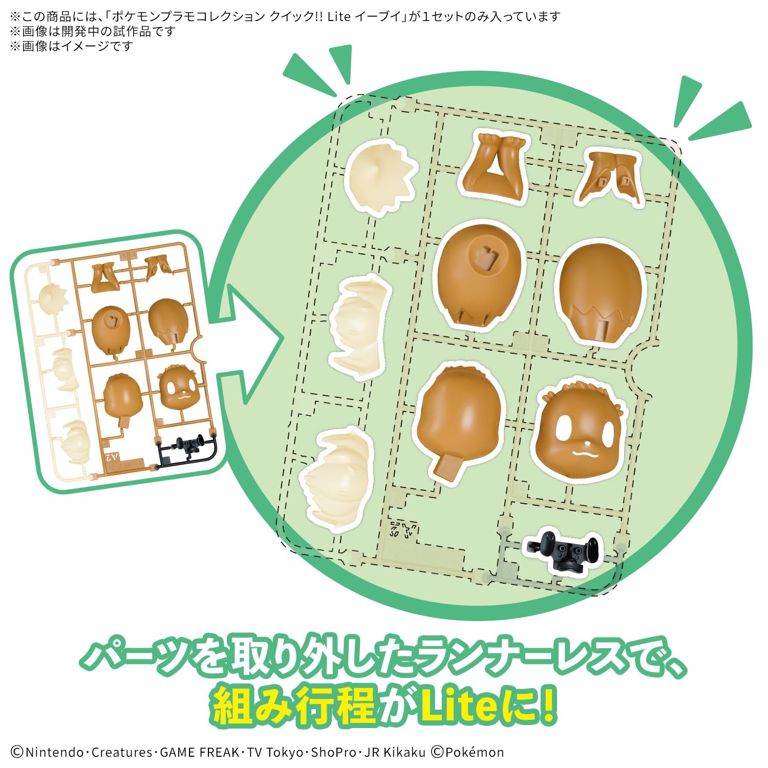 Amazon | BANDAI SPIRITS(バンダイ スピリッツ) ポケモンプラモ 