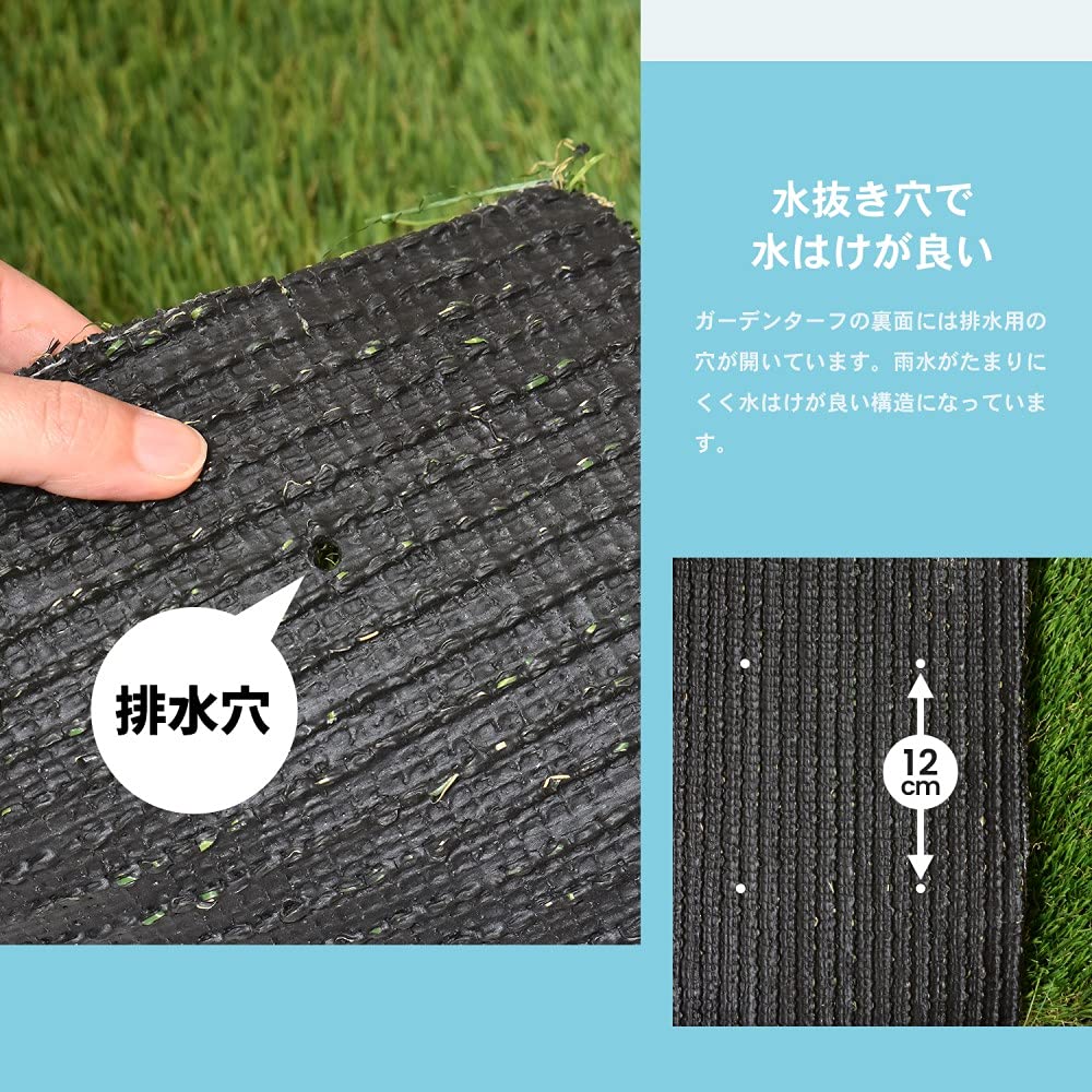Amazon | コーナン オリジナル ガーデンターフ 芝丈約:35mm 巾約