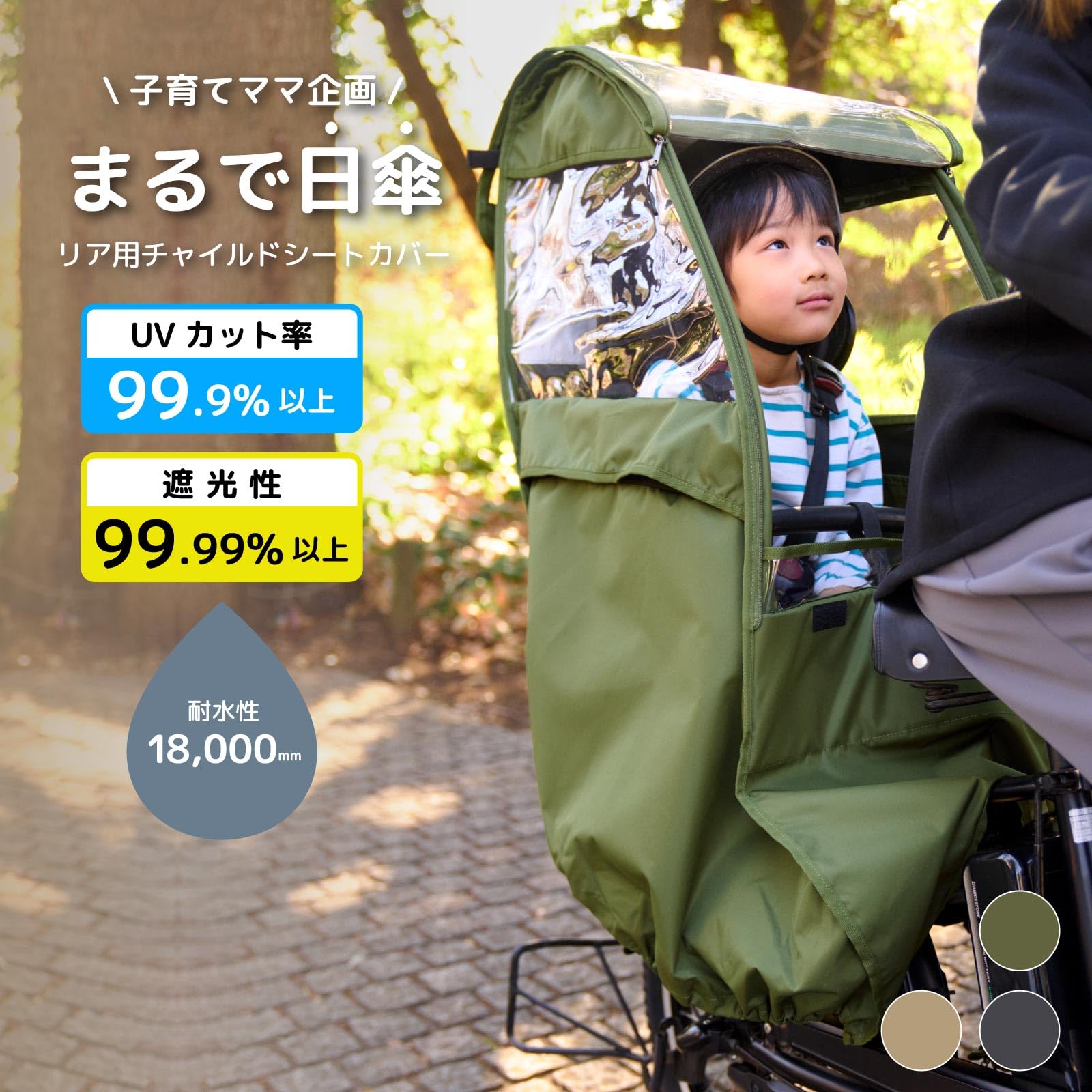 Amazon.co.jp: namelessage(ネームレスエイジ) 自転車