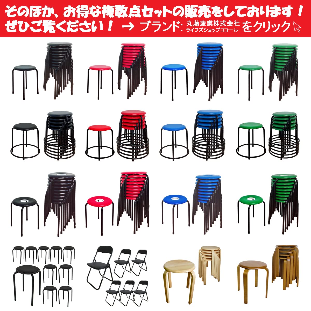 ひのきスツール 6脚セット monsoon ひのきスツール 6脚セット monsoon様専用 【公式通販】
