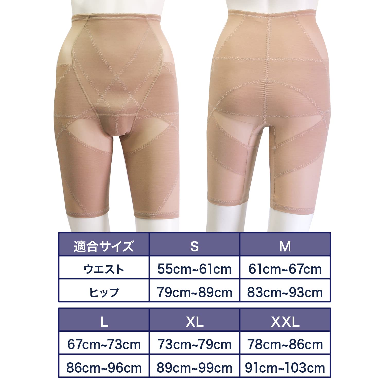 男子矯正下着保健 Amazon.co.jp: Junko Bjo メンズシェイプガードル BE 男性用