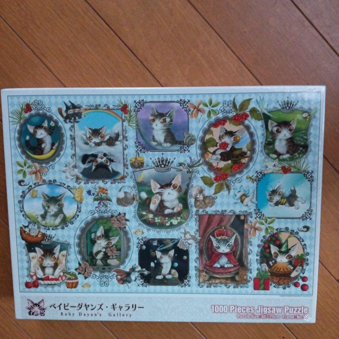 限定 バイオハザード Umbrella ルームミラー シルバー バイオハザード