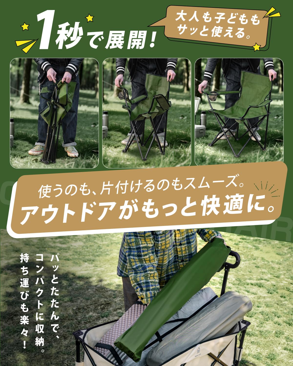 アウトドアチェア 折りたたみ キャンプチェア ワイドチェア 収納バッグ付きカーキ アウトドアチェア 折りたたみ キャンプチェア ワイドチェア 収納バッグ