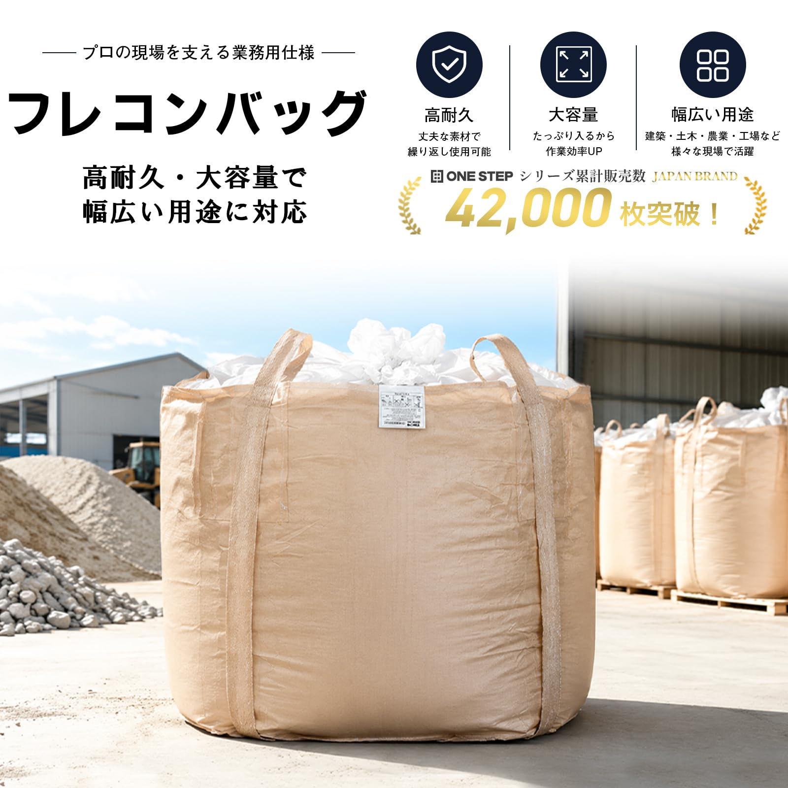 Amazon.co.jp: 【丸形】 匠plate フレコンバッグ 1t ネット付き トン