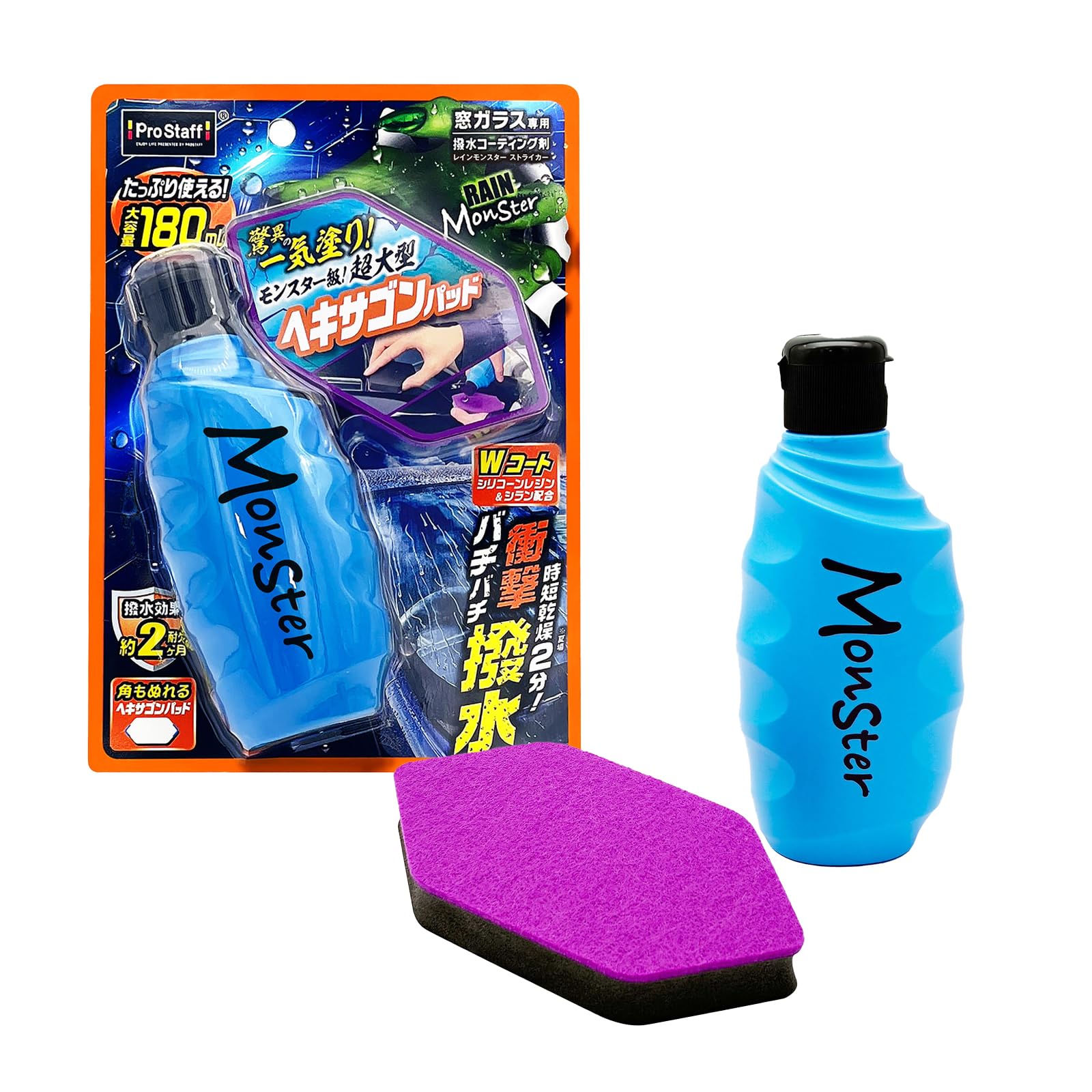 プロスタッフ(Prostaff) 洗車用品 カーウィンドウ 撥水 コーティング…