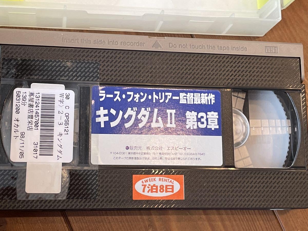 Amazon.co.jp: ！早い者勝ち！□廃盤VHS□希少ビデオ□ラース