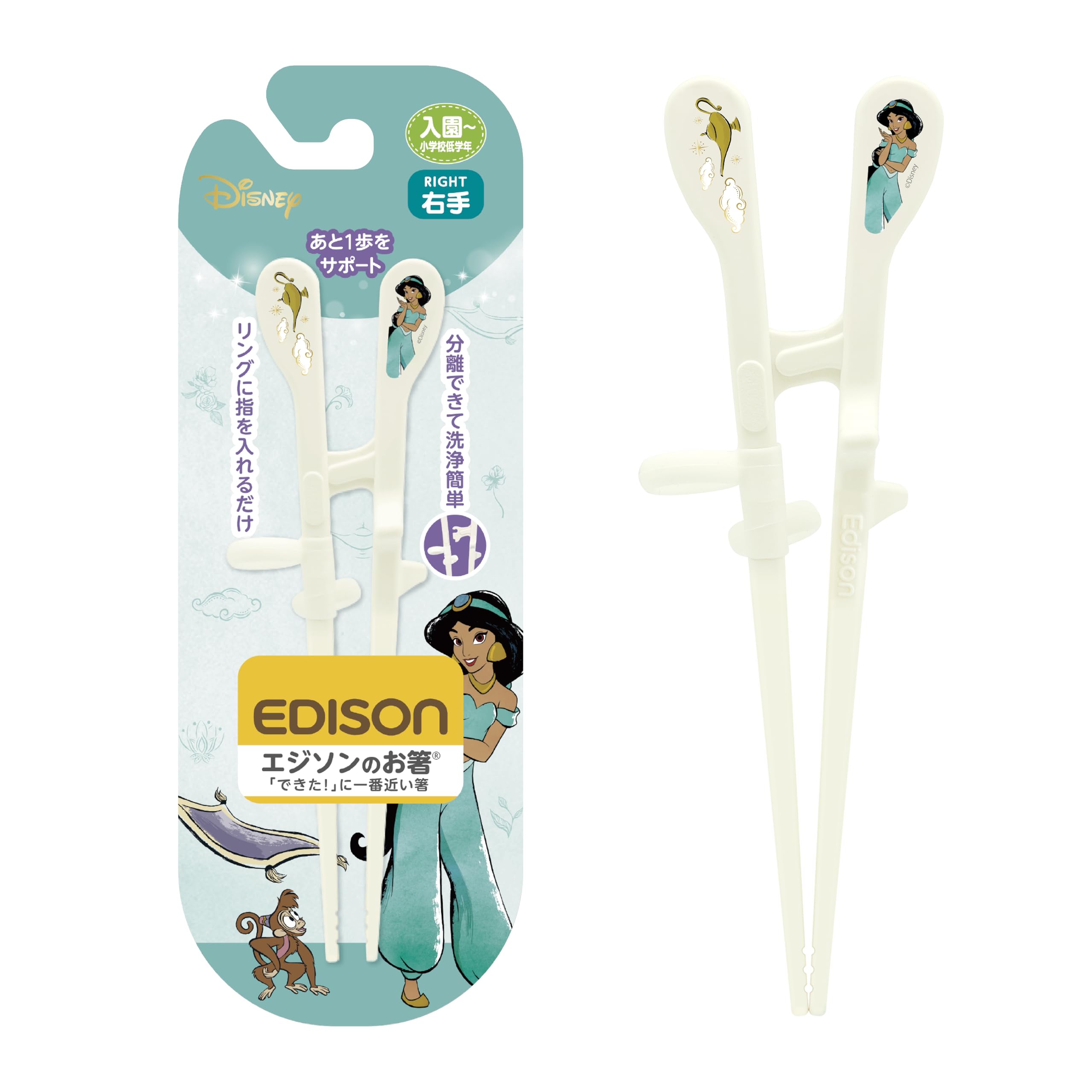EDISONmama Disney Jasmine Kids Training Chopsticks Right Hand 6.9in Japan