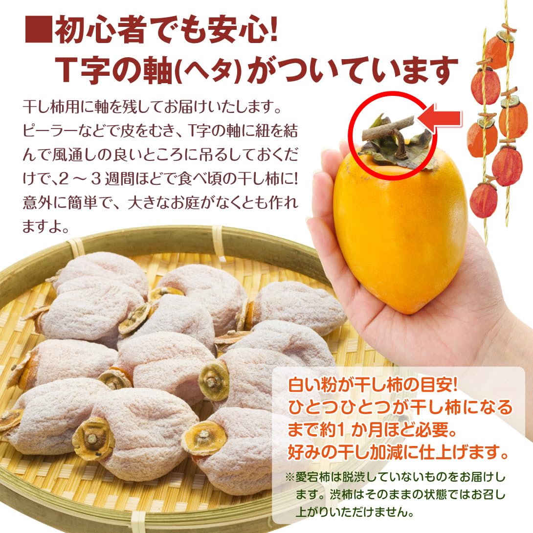 Amazon.co.jp: 柿 10kg 大和柿 【干柿用渋柿】 徳島産 ねっとりした