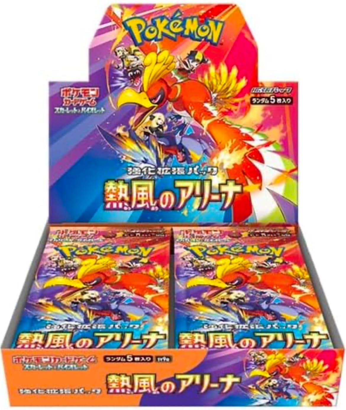 ポケモンカード 熱風のアリーナ 未開封BOX シュリンク付き 熱風の