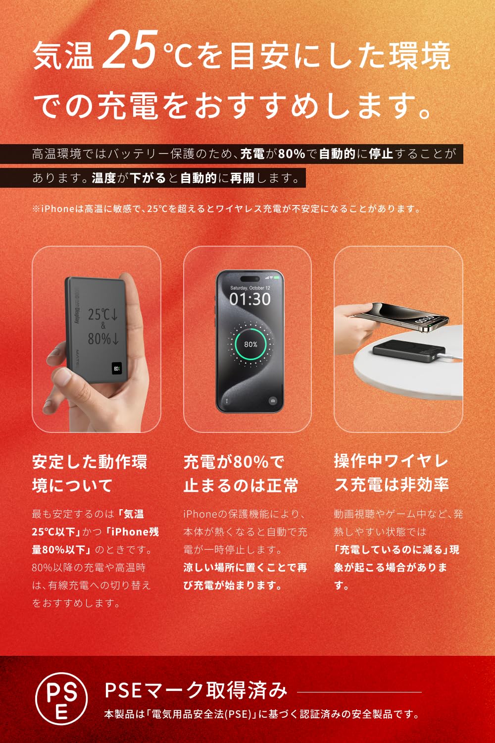 Amazon.co.jp: MATECH