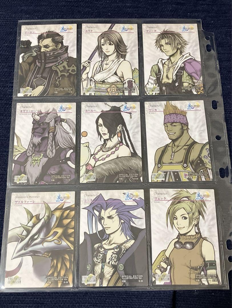 Amazon.co.jp: 限定 FFアートミュージアム スペシャル