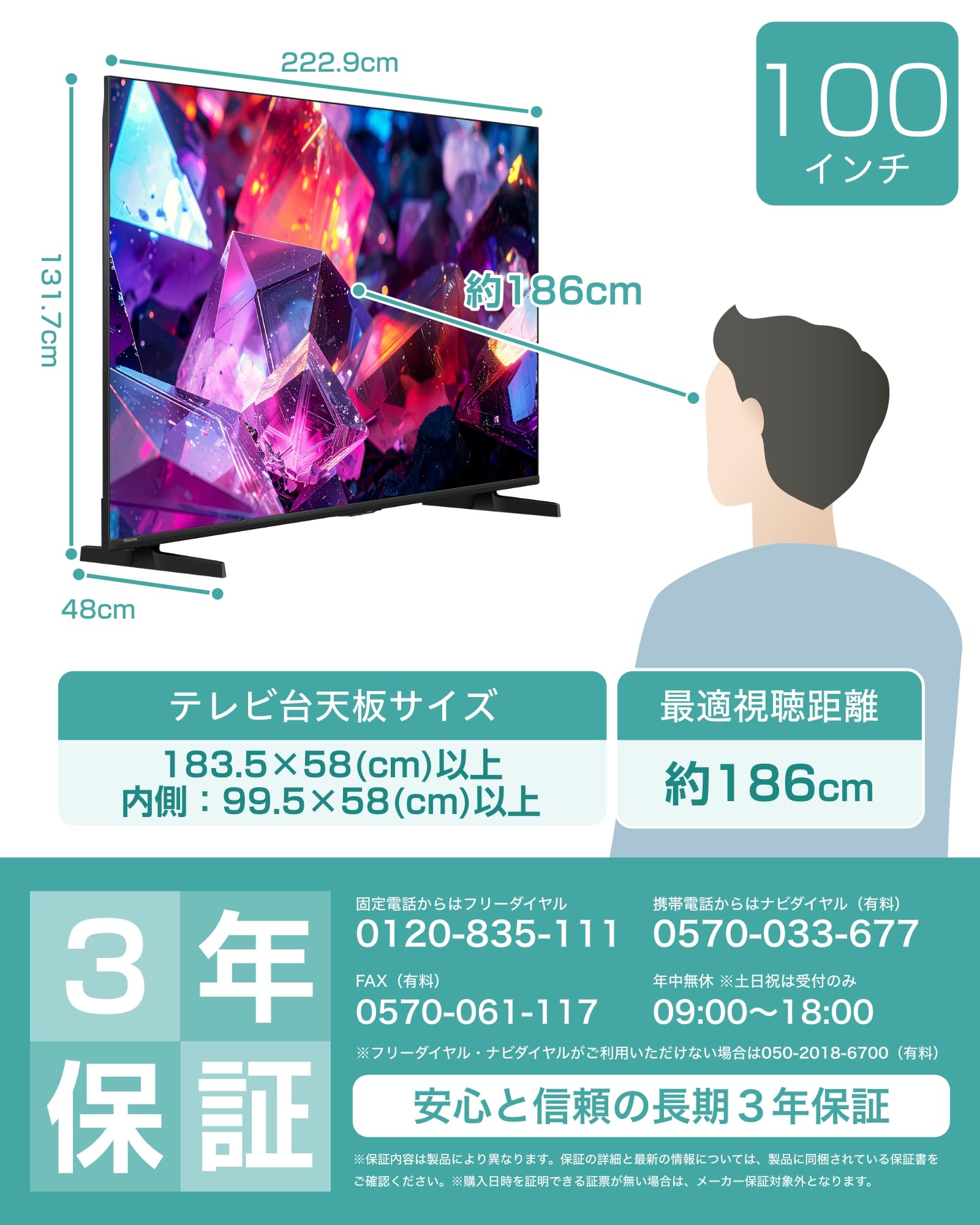 Amazon.co.jp: ハイセンス(Hisense)公式