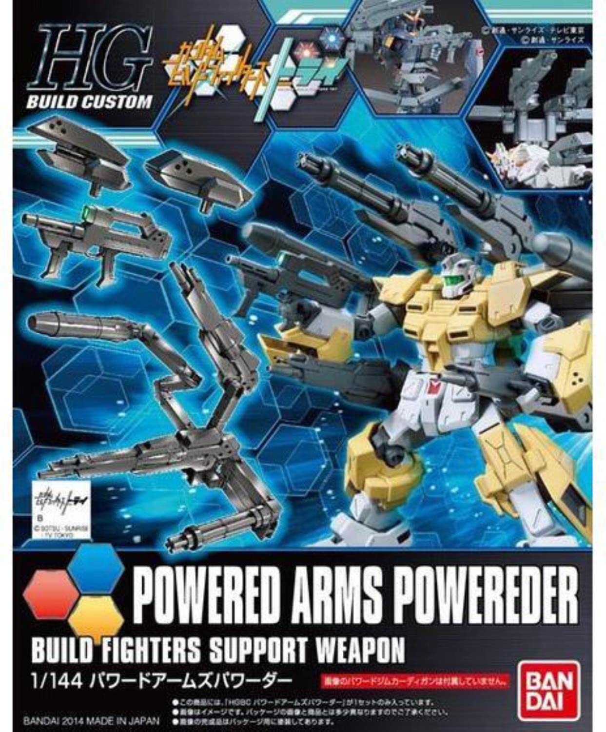 Difuzed GUNDAM - HGBC 1/144 Powered Arms Powereder - Model Kit
