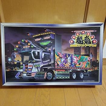 独眼龍 デコトラ プラモデル アオシマ】デコトラプラモデル 独眼龍 - メルカリ
