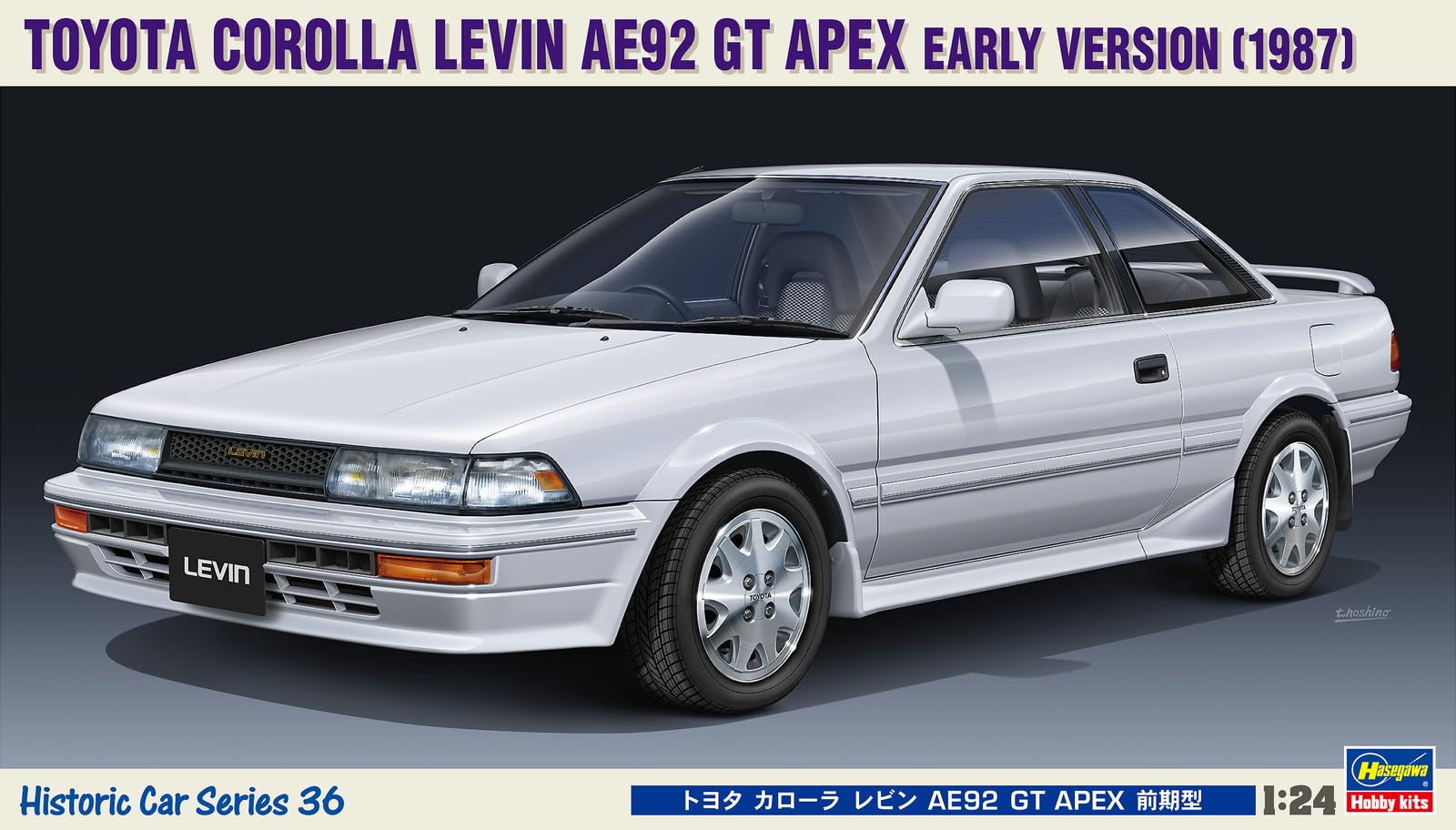 Amazon.com: Hasegawa HC36 1/24 Toyota Corolla Levin EA92GT Apex