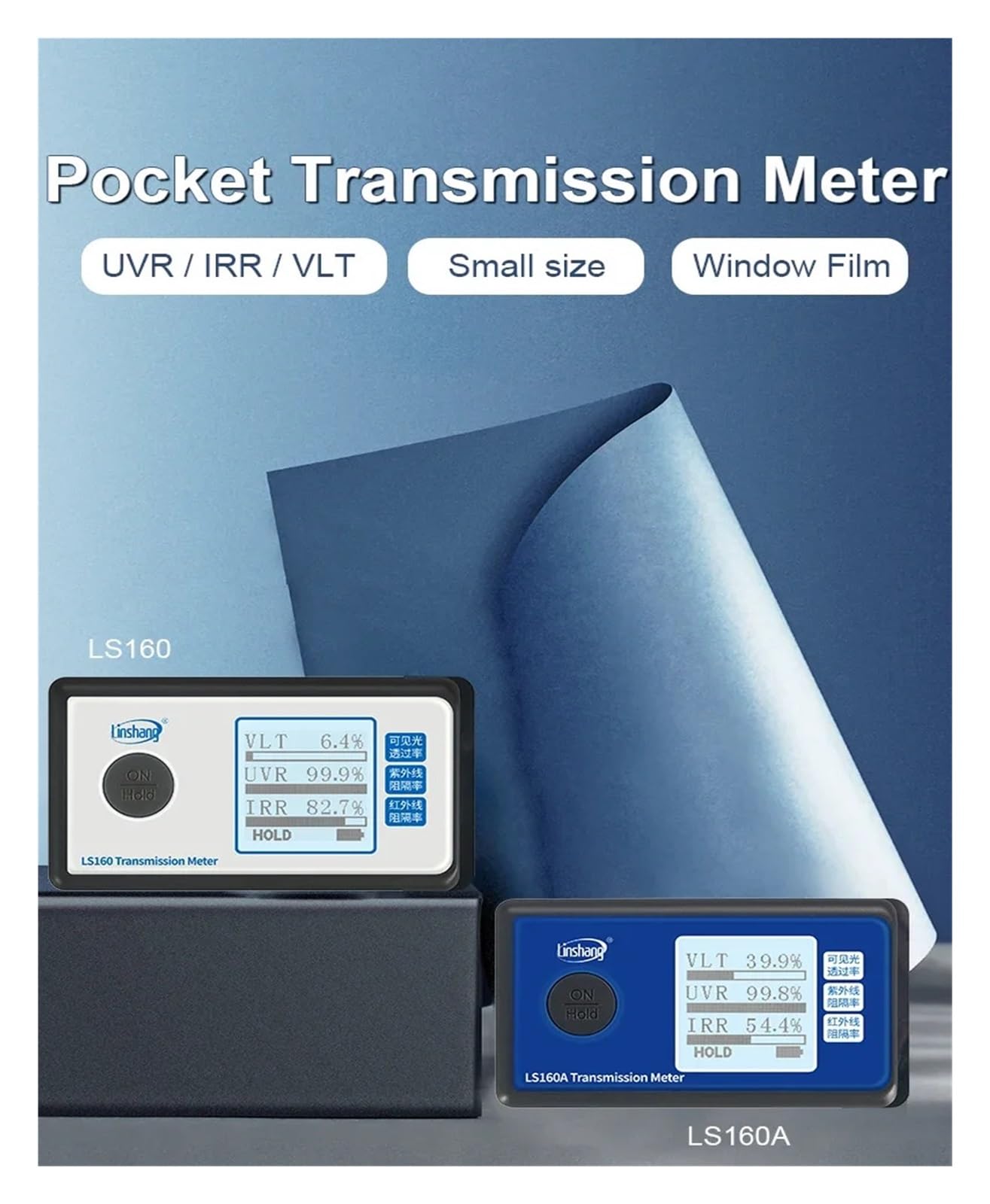 Medidor UVB Digital Medidor portátil de transmisión película Solar LS160, Prueba Tinte Ventana con rechazo Rayos UV e IR, medidor transmitancia luz Visible y Ultravioleta(LS160A)