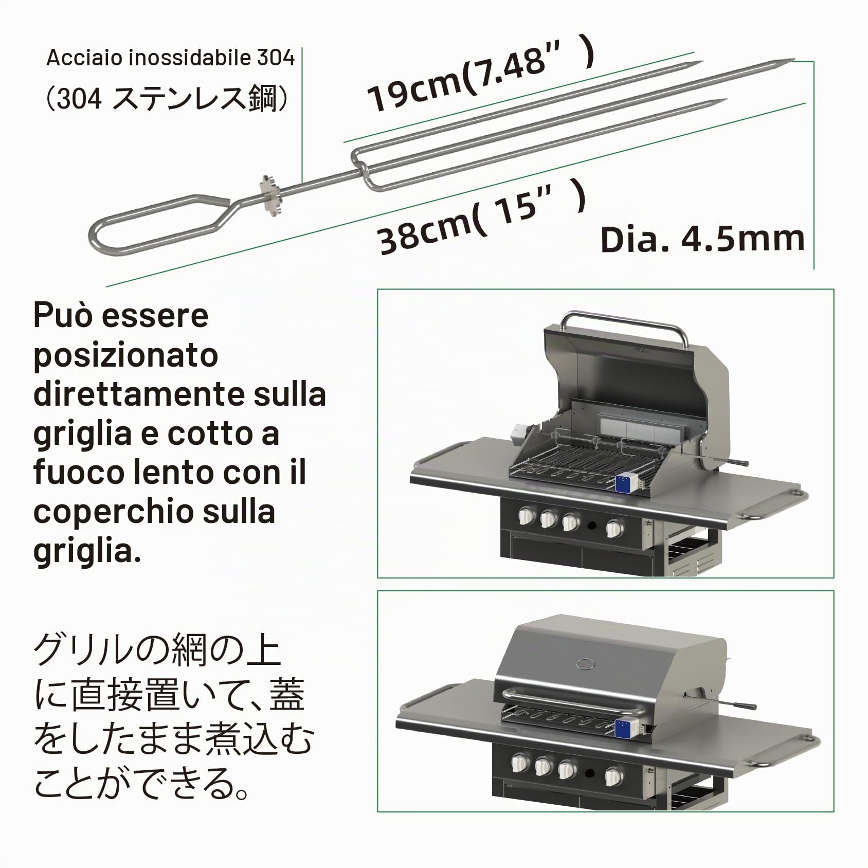 Kit girarrosto universale di ricambio da tavolo, dispositivo di ribaltamento automatico per spiedini rotanti, kebab, barbecue grill (DS11LSN)