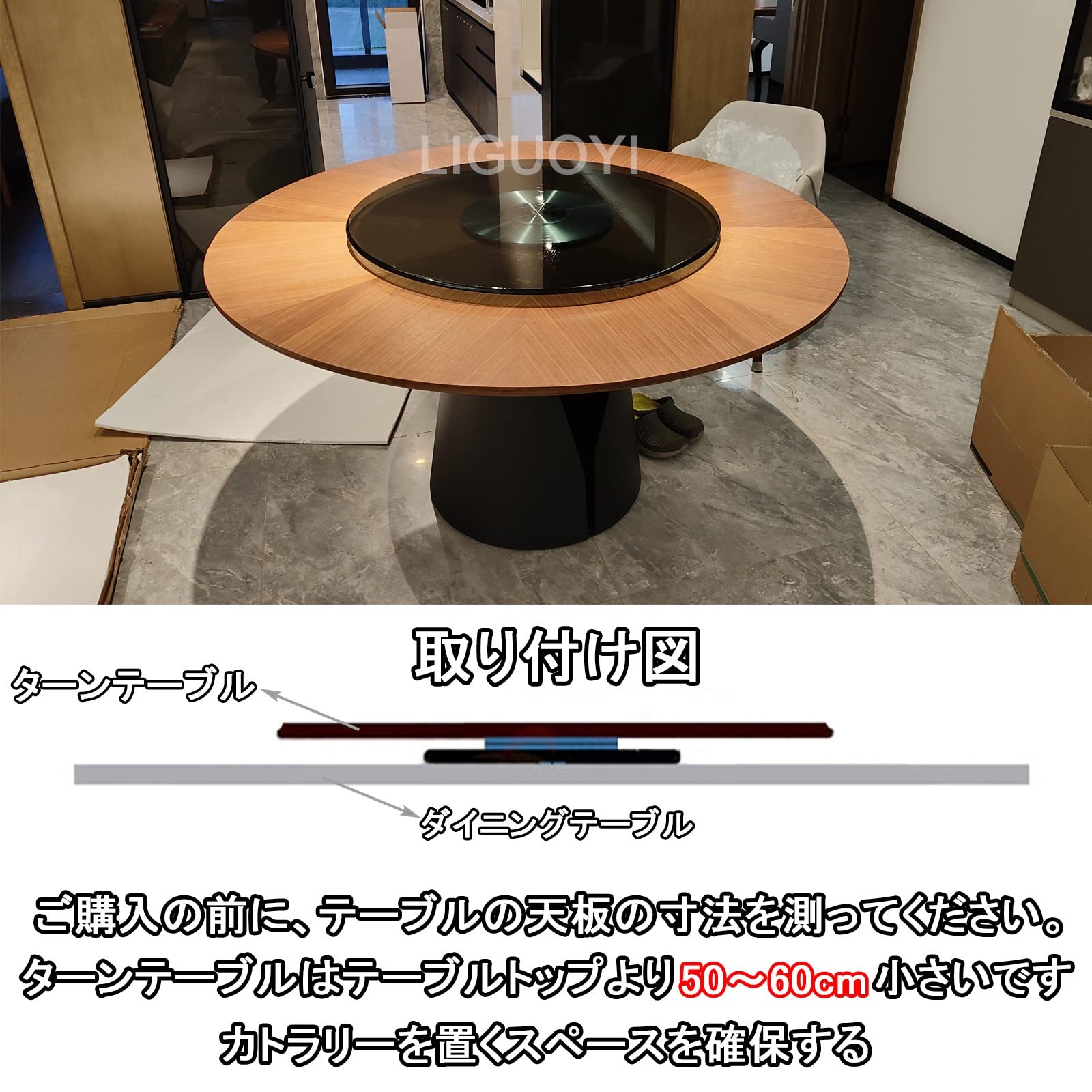 Amazon｜ガラス ターンテーブル 高級灰色 半透明 中華テーブル、丸形