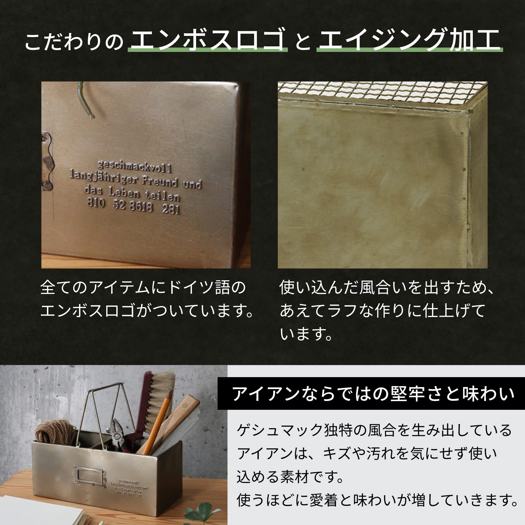 SPICE OF LIFE ゲシュマック アイアン スタッキングボックス 【公式通販】