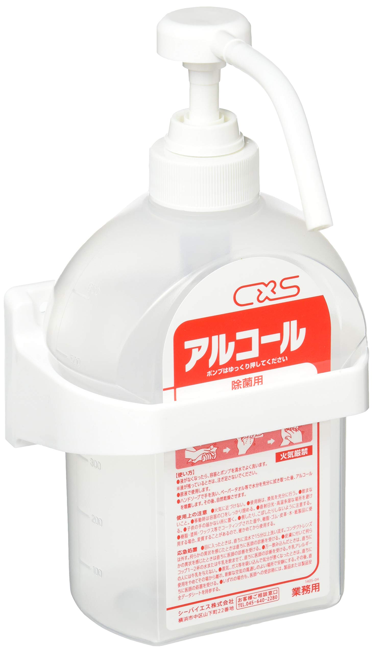 シーバイエス　ハンドソープボトル600×6 アルコール噴霧ディスペンサー CAINZ-DASH】シーバイエス ハンドソープボトルのみ 600ml