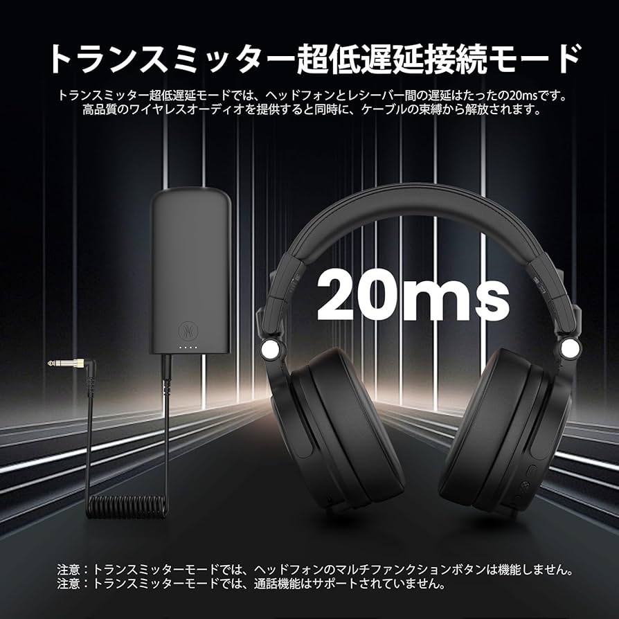 Amazon | OneOdio Studio Max 1 DJモニターヘッドホン