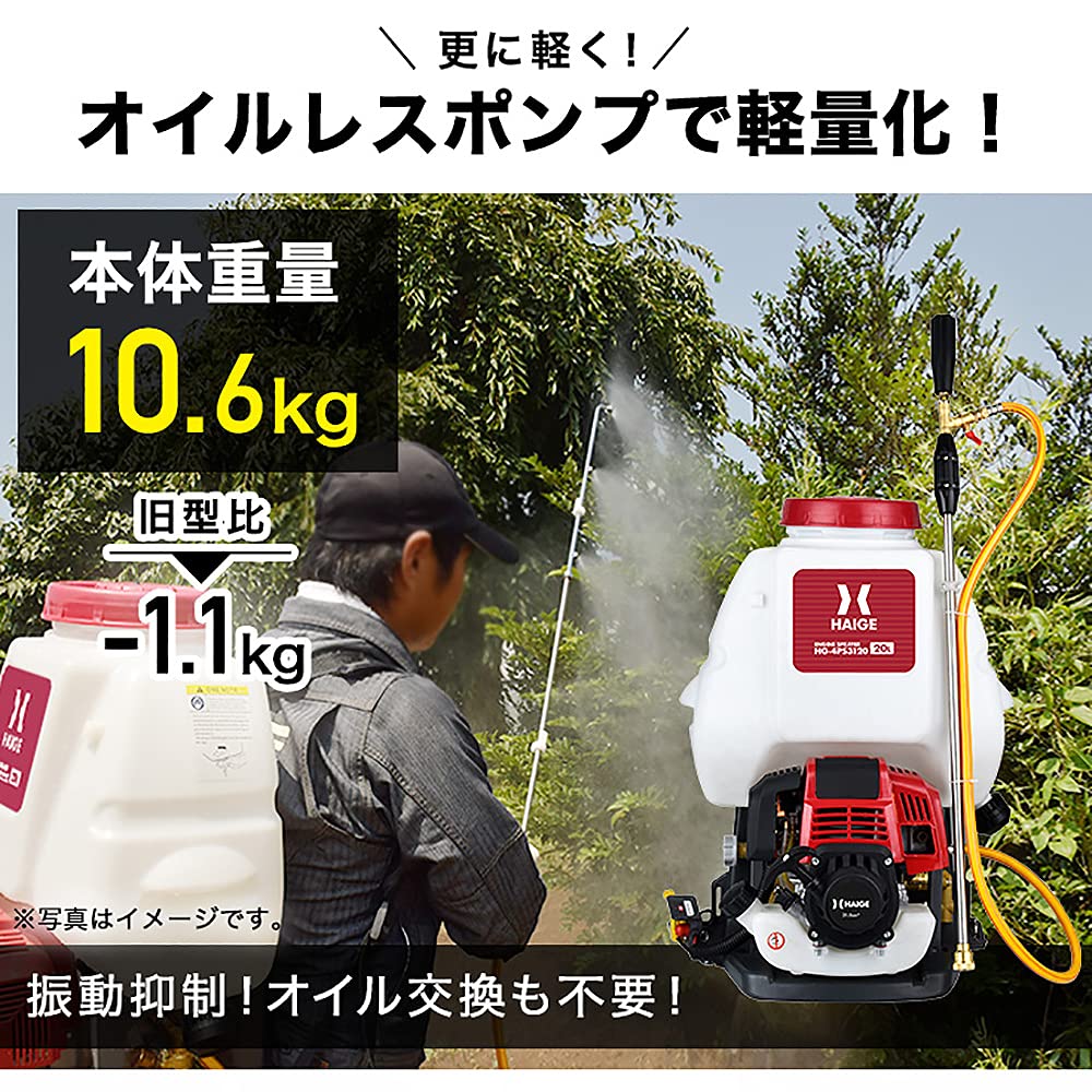 HG-999 害虫から作物を守る噴霧機 20 L HG-999 害虫から作物を守る噴霧機 20 L