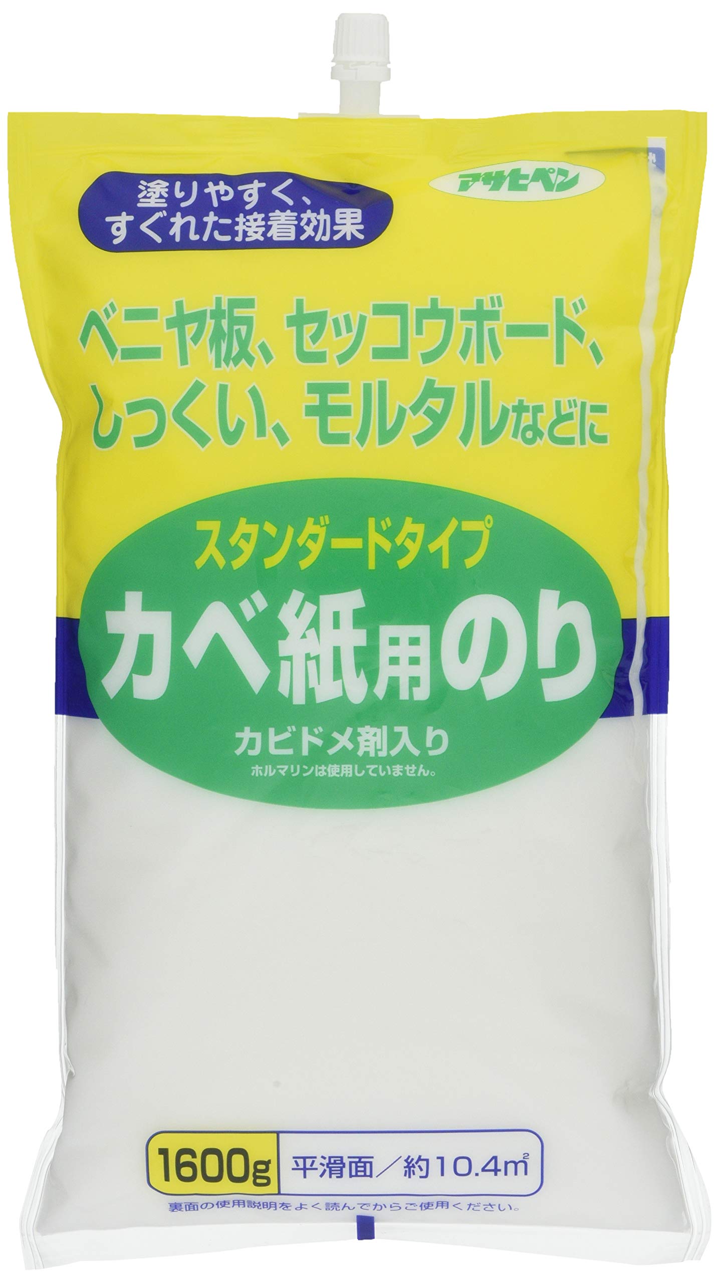 【11個セット】スタンダードタイプカベ紙用のり1600ｇ No.765 アサヒペン Amazon | アサヒペン 壁紙用 スタンダードタイプ カベ紙用のり 1600g