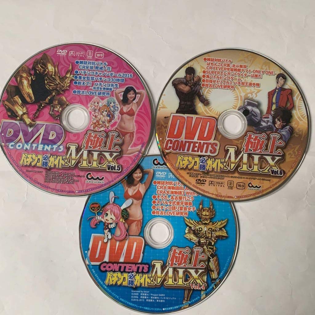 Amazon.co.jp: パチンコ必勝ガイド 極上MIX DVD vol.4.5.6.8.9.10.11 