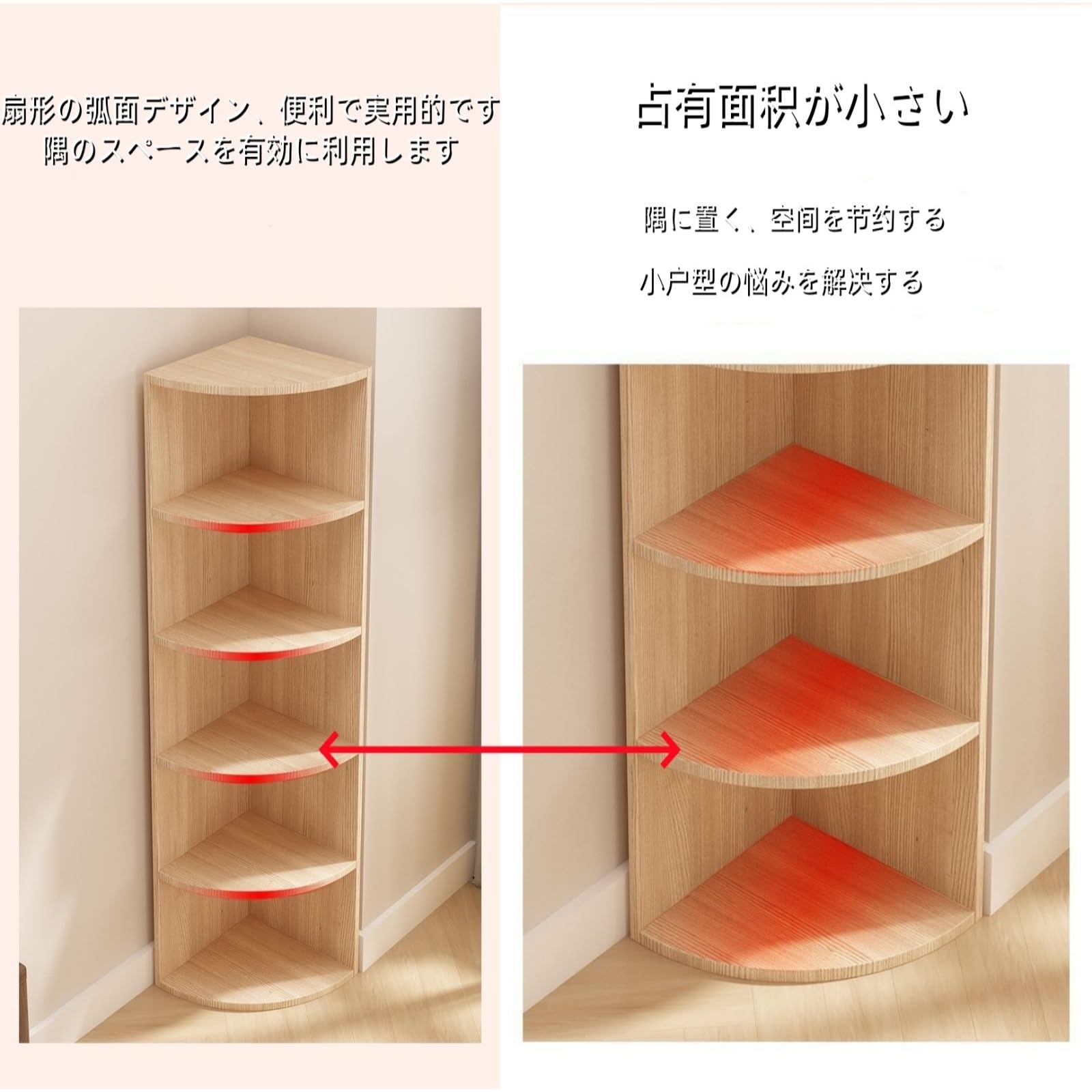 Amazon｜JOOHY コーナー収納棚 三角収納キャビネット リビングルーム