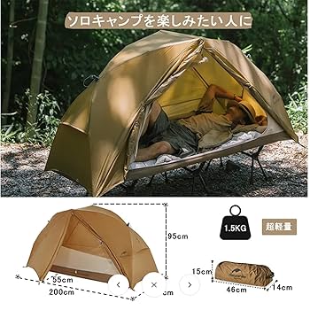 Naturehike キャンプテント ブラウン 楽天市場】naturehike（カラーブラウン）（テント｜テント