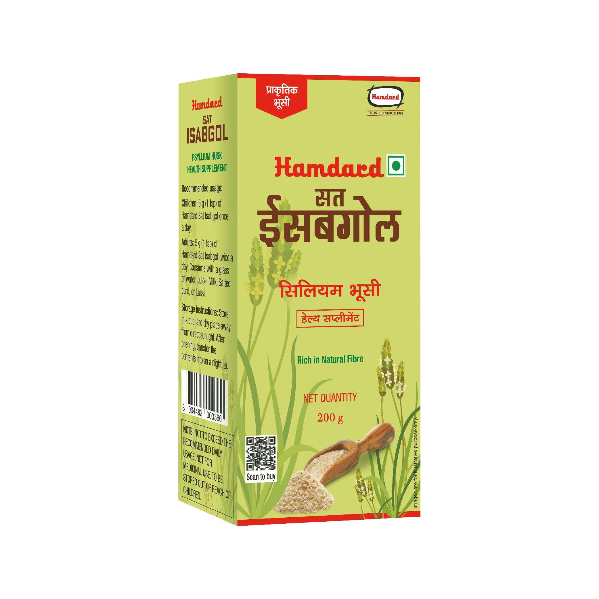 Hamdard Sat Isabgol Psyllium Husk Powder | Effectively Relieves Constipation | Rich Source Of Dietary Fiber Supplement For Digestion 200GM-image-31