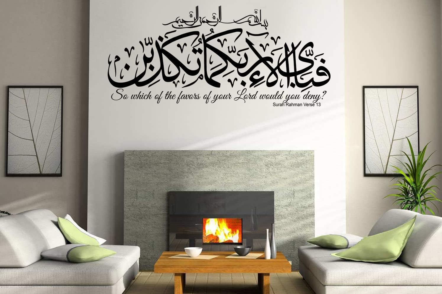 Surah Rahman Verse 13 Islamic Wall Art Stickers Decals So which of The Favours of Your Lord Would You Deny?