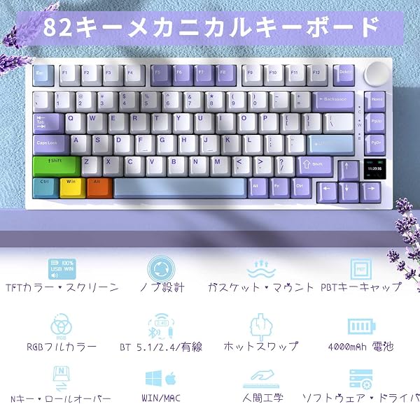 A.JAZZ AK820 Proメカニカルキーボード 75%リニア軸 RGBホットスワップ対応ゲーミング ノブ付きTFTスクリーン 2.4Ghz/ BT5.1/有線 Gasket構造コンパクトなし24K ゴールド ケーブル Type-C USB5 つ昇華型キーキャップ仕事用/Windows Vista/7/8/10/11MAC、Android対応 【技術基準適合証明219-249332】(青白紫) - 2