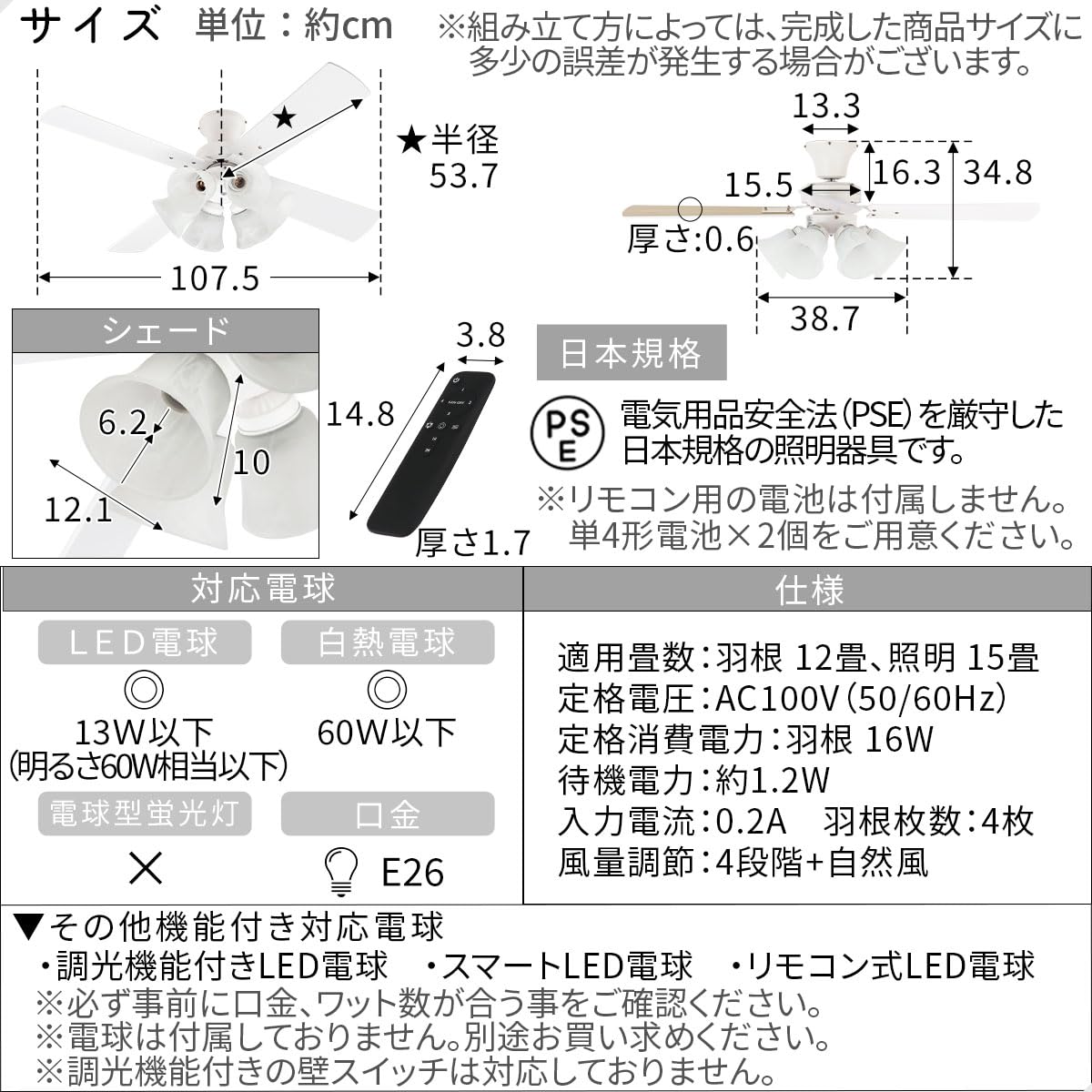 Amazon.co.jp : ぼん家具 シーリングファンライト LED 木製 DCモーター