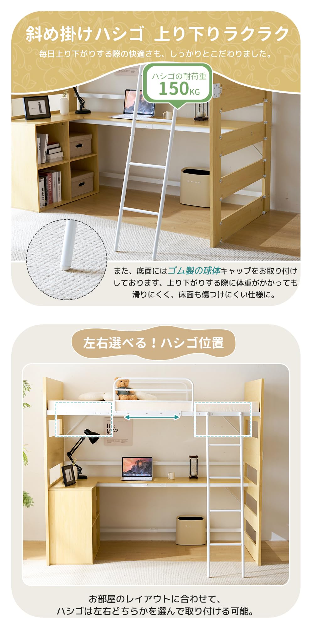 ロフトベット Chic Zone ※千葉引き取り限定 ロフトベット Chic Zone ※千葉引き取り限定 ロフトベット Chic