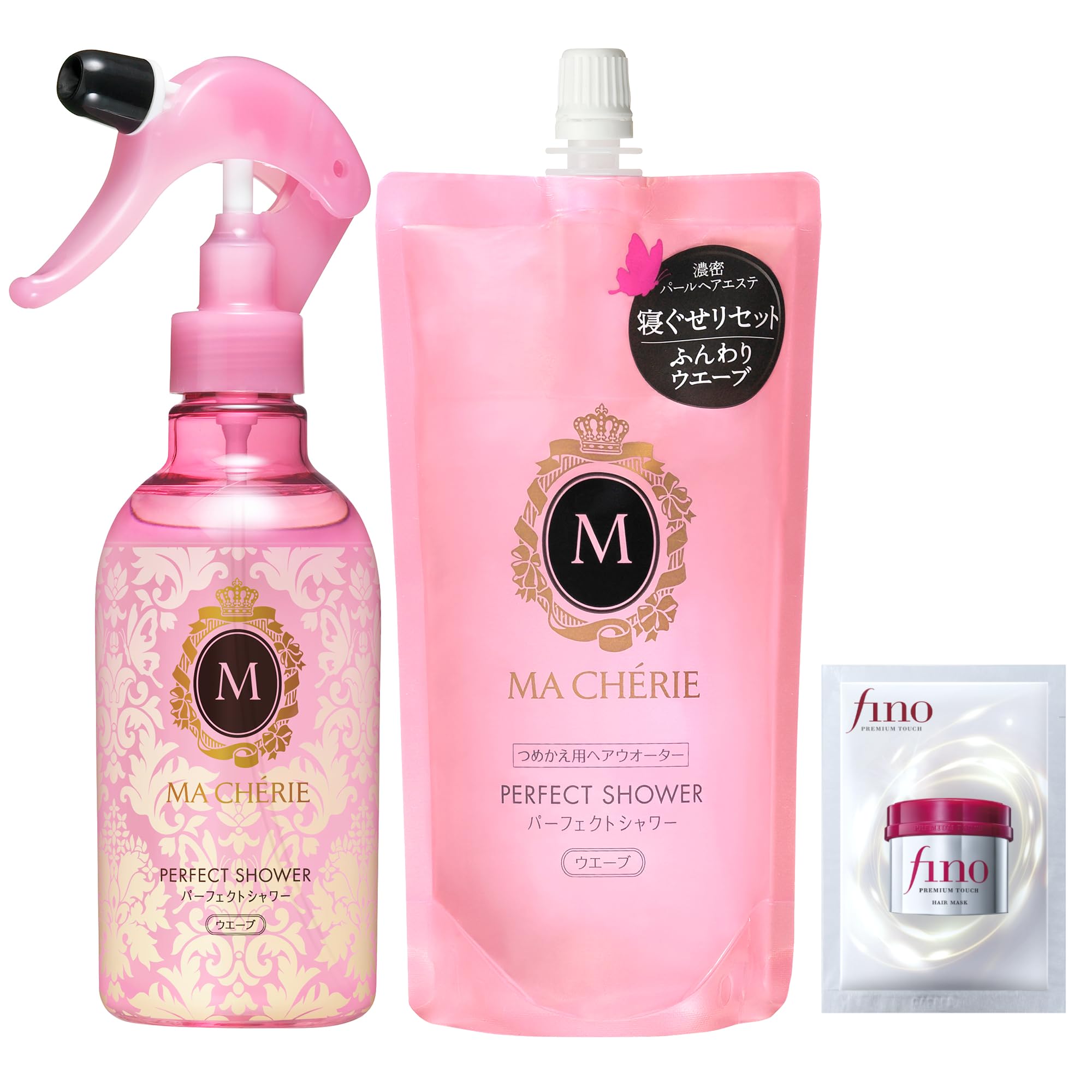 【まとめ買い】マシェリ MA CHERIE パーフェクトシャワー(ウェーブ)EX 本体+詰替+おまけ ウェーブヘア うるおい 艶 寝ぐせ ダメージ 補修 洗い流さない 静電気 ドライヤー