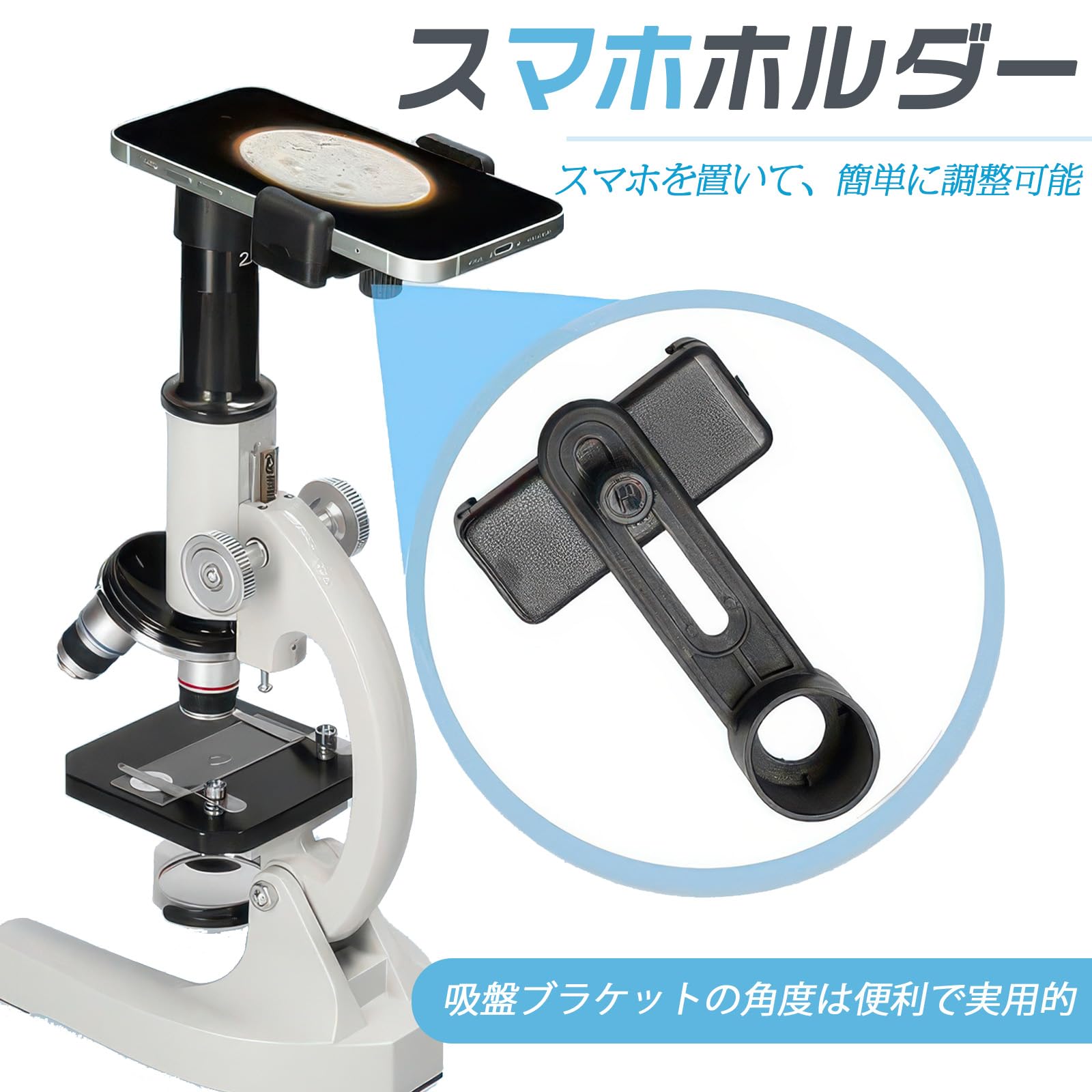 Amazon.co.jp: 顕微鏡 小学生 子供向け 生物顕微鏡 40倍〜3200倍 LED