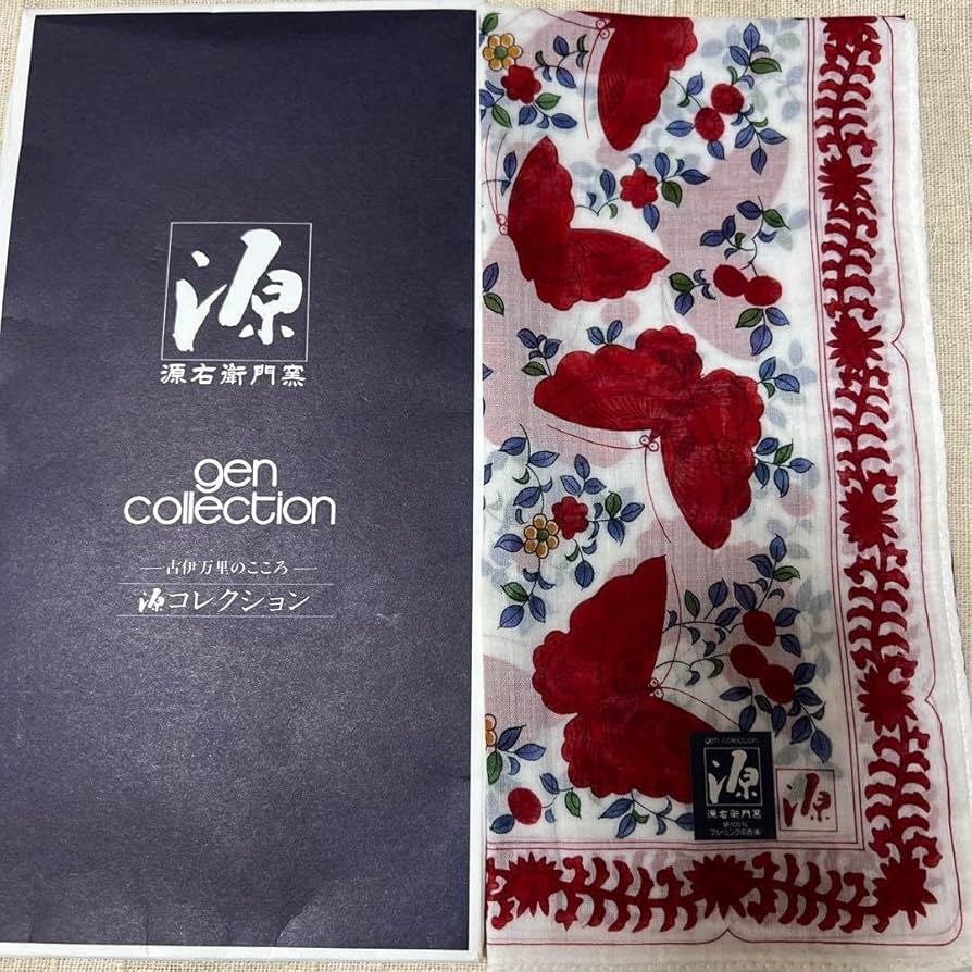 Amazon.co.jp: 新源右衛門窯 gen collection 源コレクション