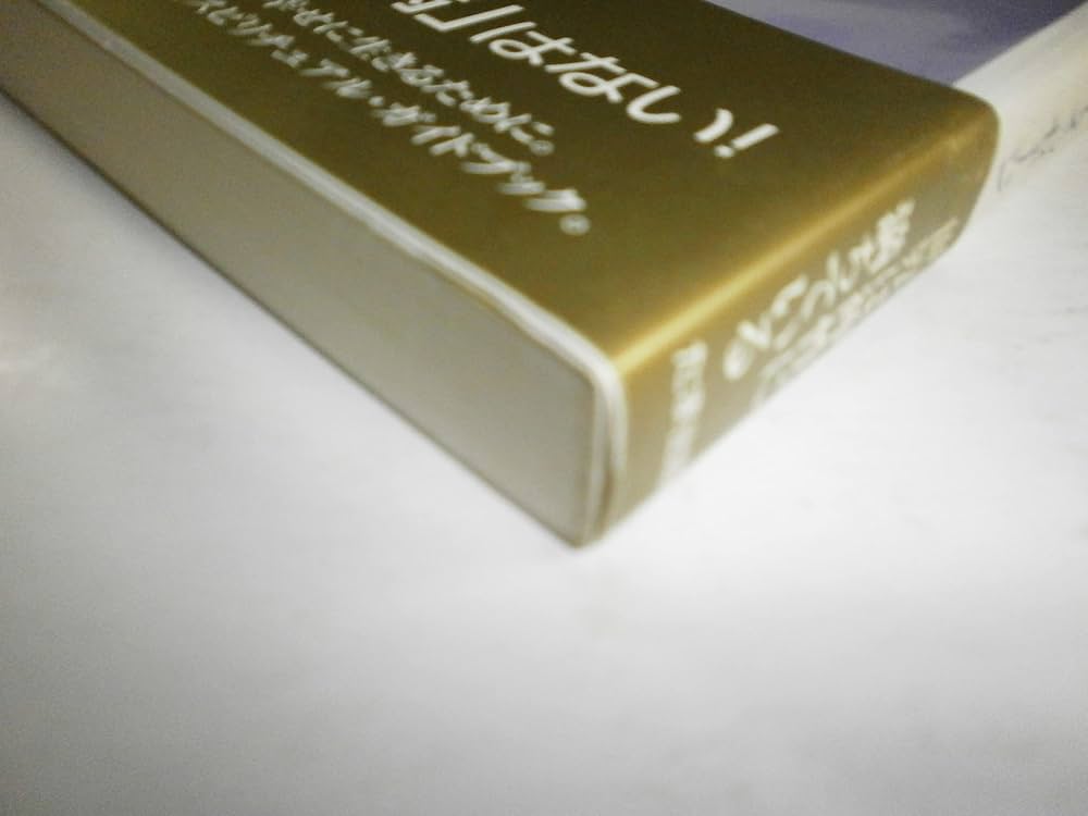 気功師・日光十無のスピリチュアルメッセージ | 日光 十無 |本