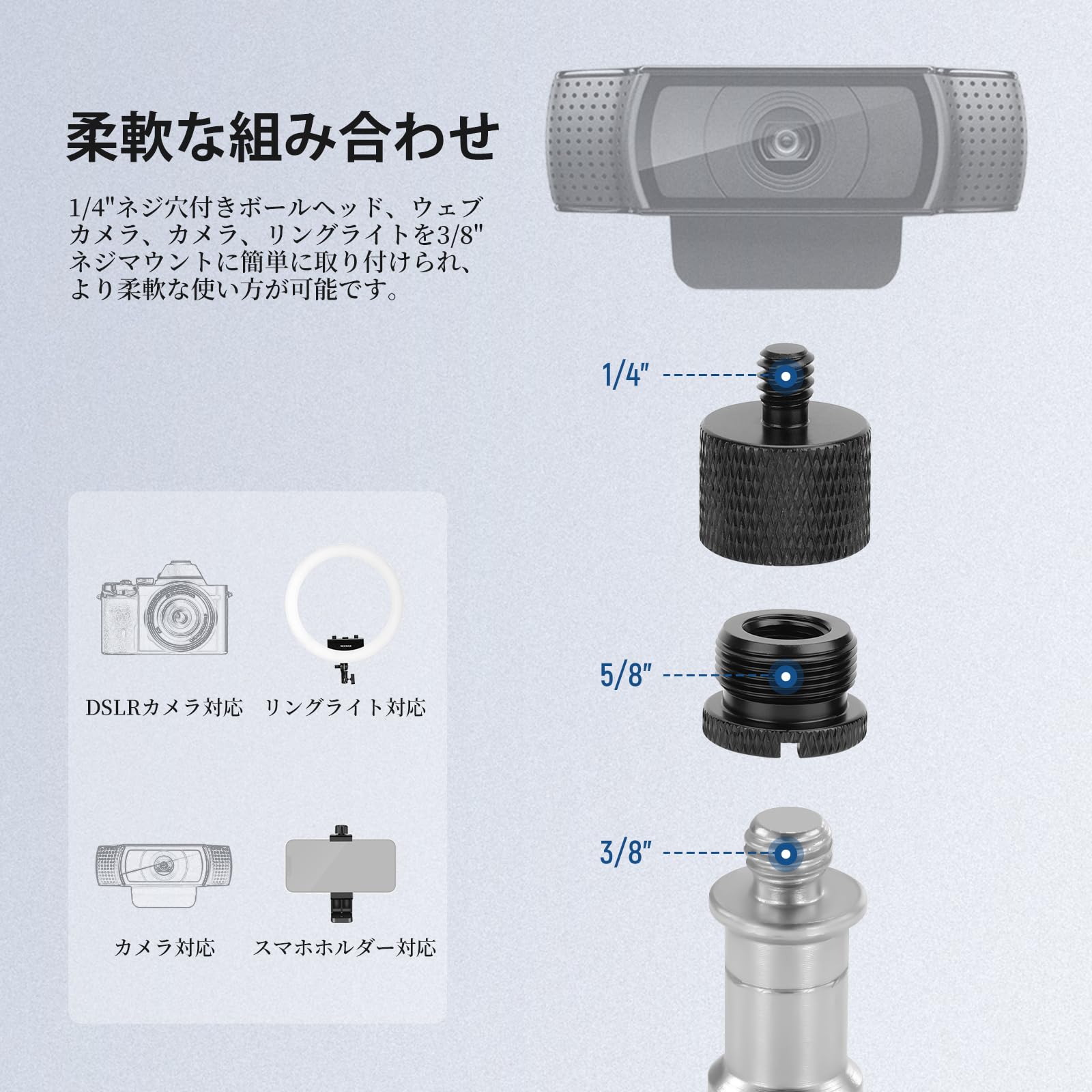 i Mac スタンド　アダプターセット　値下げ Amazon.co.jp: NEEWER マイクスタンドアダプター 8ピースセット 1/4